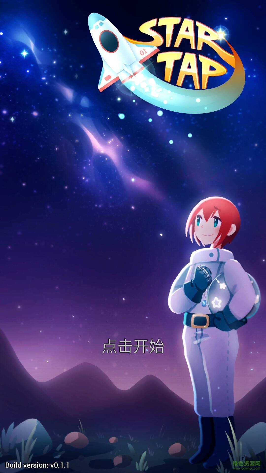 點(diǎn)擊星際內(nèi)購(gòu)版 v0.1.1 安卓無(wú)限點(diǎn)數(shù) 4