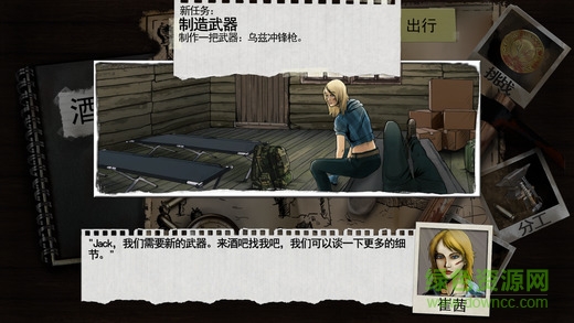 死亡年代內(nèi)購 v1.6.0 安卓中文版 0