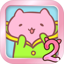 萌貓養(yǎng)成罐2無限金幣版(みっちりねこみっくす2)