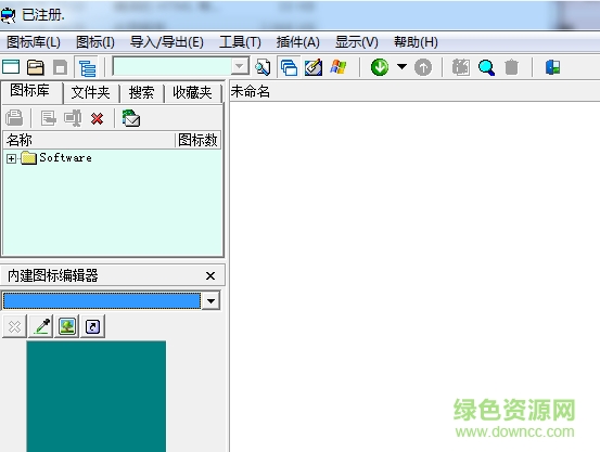 超級(jí)圖標(biāo)SIcon40 v4.0 綠色中文版 0