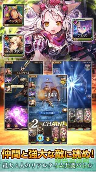 Grand Sphere