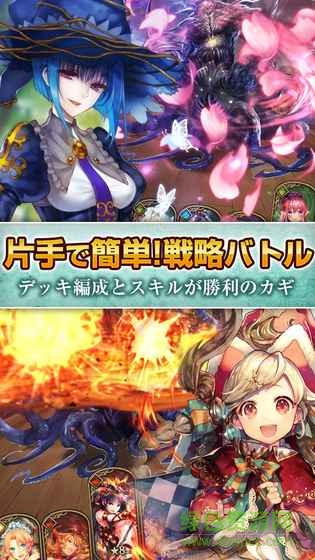 宿命的王女與龍騎士(グラスフィ) v1.1.6 官網(wǎng)安卓版 2