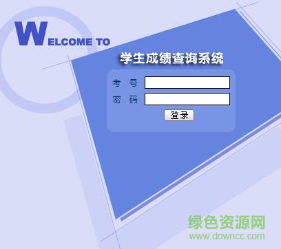 濮陽網上閱卷成績查詢