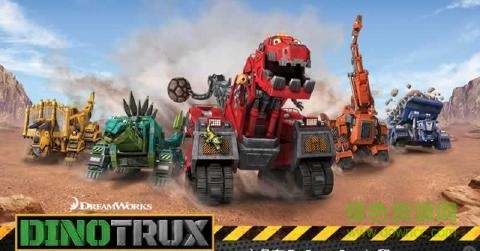 dinotrux開(kāi)始建造吧1