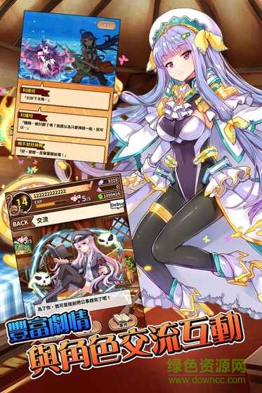 御界神紀游戲 v2.1.2 安卓版 2