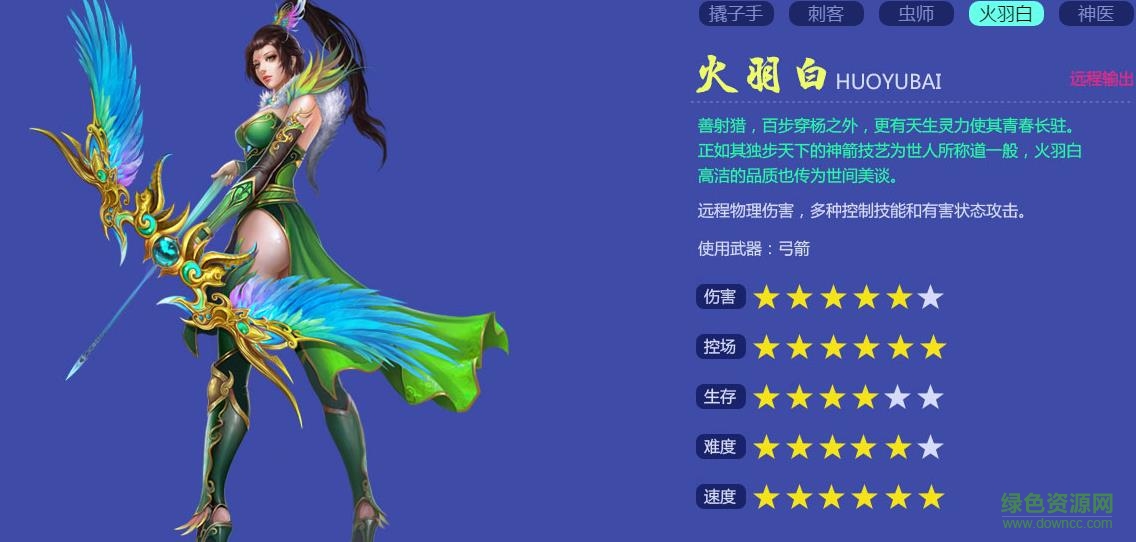 玉蓮花手機(jī)版 v2.0 安卓版 0