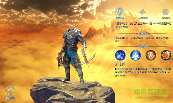 百度版曙光信仰 v1.0 官網(wǎng)安卓版 2