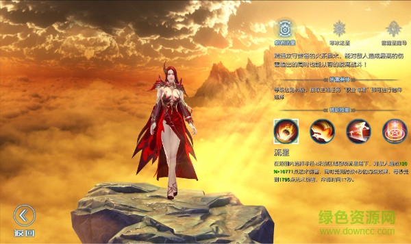 百度版曙光信仰 v1.0 官網(wǎng)安卓版 1