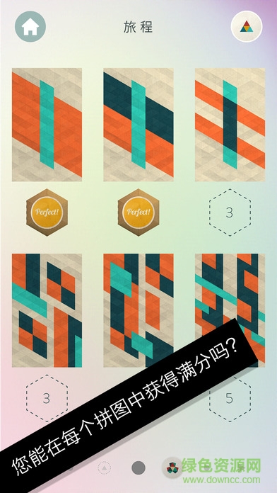 神之折紙2完整版(kami2) v1.9.2 安卓版 1
