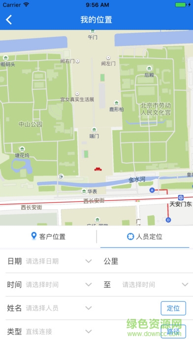 山東移動(dòng)外勤助手手機(jī)版 v3.0.3 安卓版 2