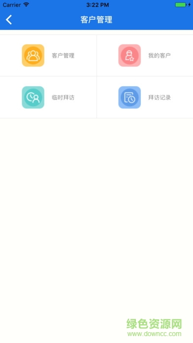山東移動(dòng)外勤助手手機(jī)版 v3.0.3 安卓版 0