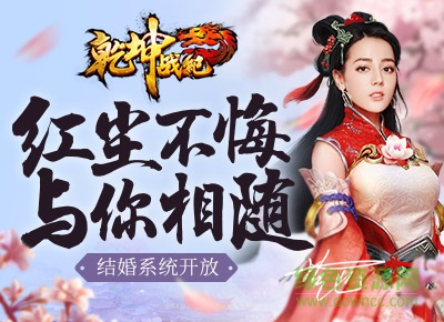 九游手游乾坤戰(zhàn)紀 v1.0.0 安卓版 2