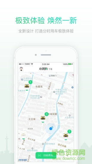 蘭州知豆電動車租賃app