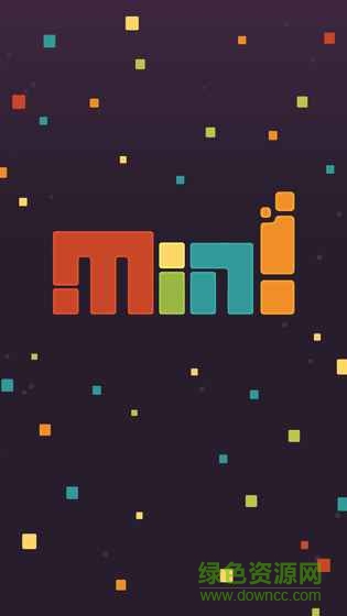 迷你方塊游戲(min!) v1.3.0 安卓最新版 0