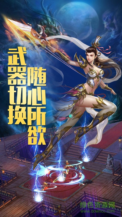 仙境奇?zhèn)b v1.0 安卓版 0