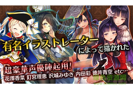 少女迷城帝國手游(パズエン) v1.12.1 官網(wǎng)安卓版 4