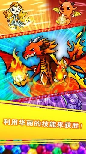 寵物射手內(nèi)購(Monster Pet Shooter) v1.2.0 安卓無限金幣版 0
