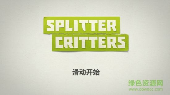 切出前路(splitter critters) v1.0 安卓版 3
