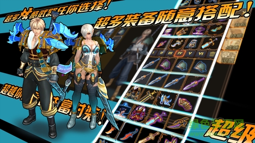 貪婪大陸手游下載
