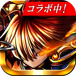 大召喚師內 購破 解版(グラサマ)
