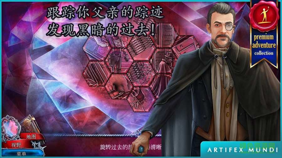 猩紅秘傳被詛咒的孩子 v1.0 安卓版 0