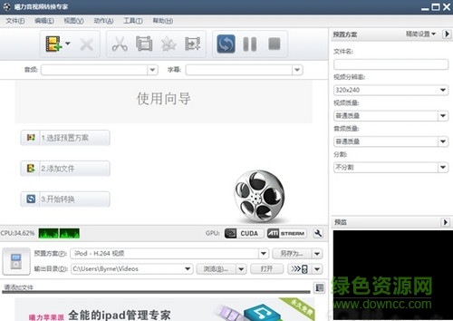 曦力音視頻轉(zhuǎn)換專家for mac v6.5.2.0318 蘋果電腦版 0