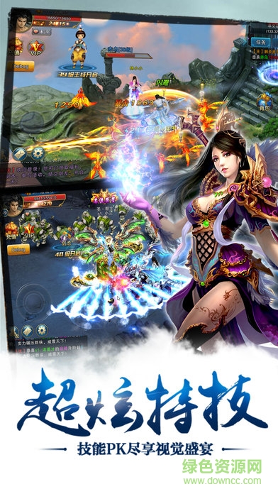 御劍飛天官方版