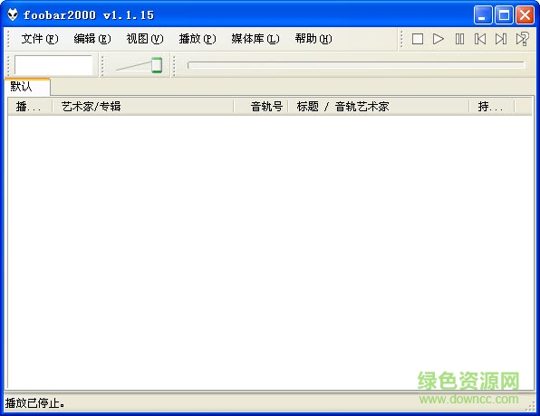 foobar2000 dts解碼器 v5.1 最新版 0