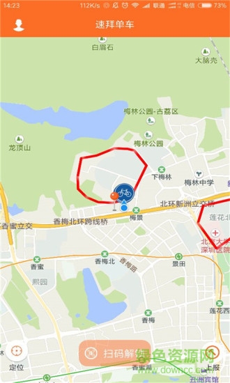 速拜單車手機版 v1.0.0 安卓版 0