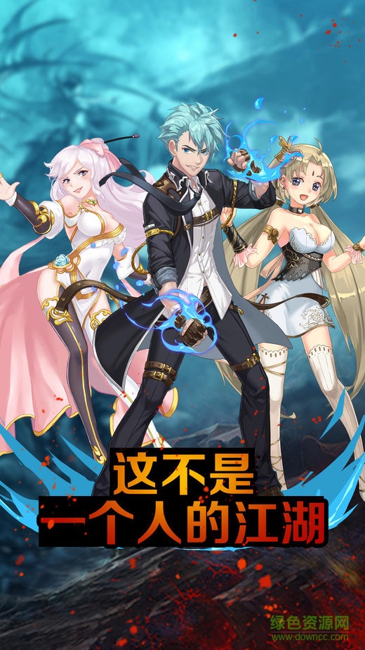 我是大武俠手機版