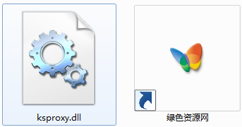 ksproxy.dll文件0