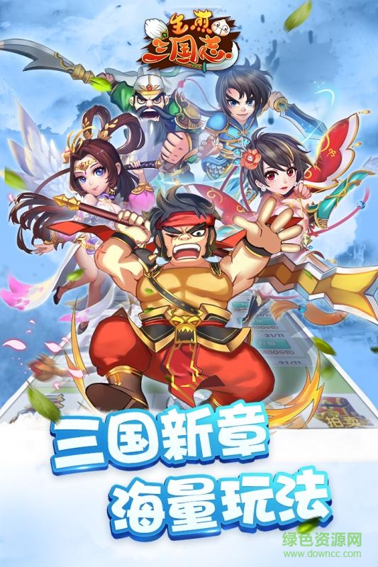 生煎三國志手游百度版 v3.0 官網(wǎng)安卓版 0