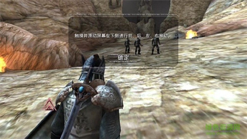 掠奪之劍暗影大陸2無(wú)限金幣版 v1.3 安卓中文版 3