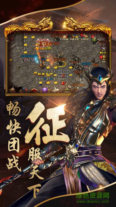 領(lǐng)主沙巴克 v1.0 安卓版 0