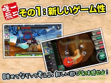 鋼之管弦樂漢化版