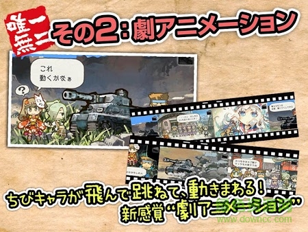 鋼之管弦樂游戲(はがオケ) v1.1.1 官網(wǎng)安卓版 2