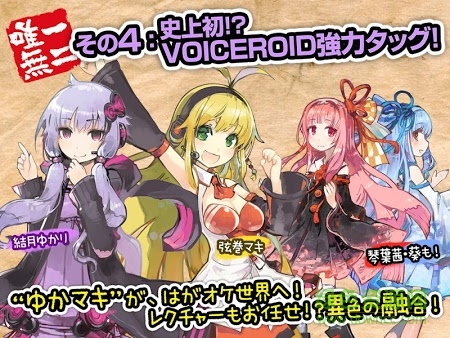鋼之管弦樂游戲(はがオケ) v1.1.1 官網(wǎng)安卓版 4