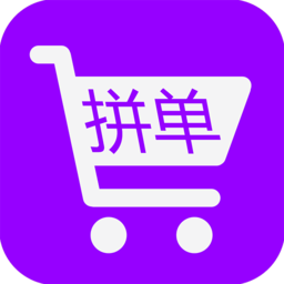 聚會(huì)拼單