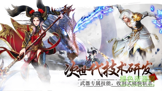 斗破仙塵 v1.0 安卓版 2