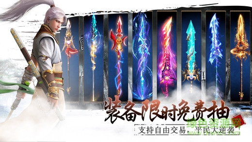 斗破仙塵 v1.0 安卓版 3