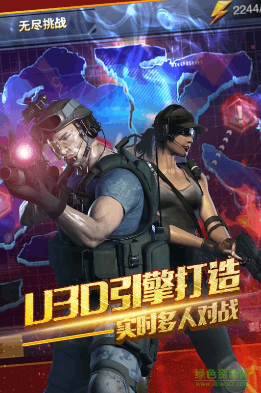 穿越生死線手機(jī)版 v1.1.1 安卓版 0