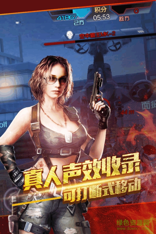 穿越生死線手機(jī)版 v1.1.1 安卓版 1