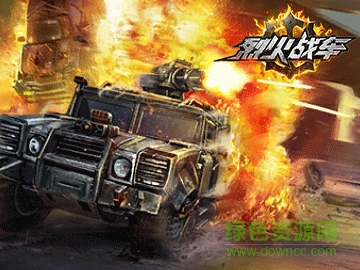 怒火戰(zhàn)車游戲 v1.0 官方安卓版 0
