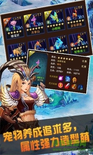 魔神天堂官網(wǎng) v1.2.20 安卓最新版 2