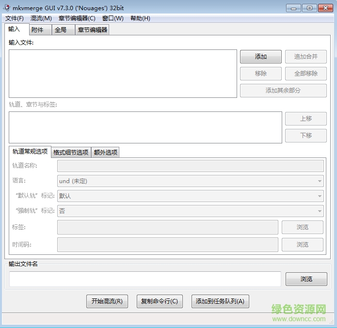 Mkvmerge GUI(MKV視頻字幕制作封裝工具)0