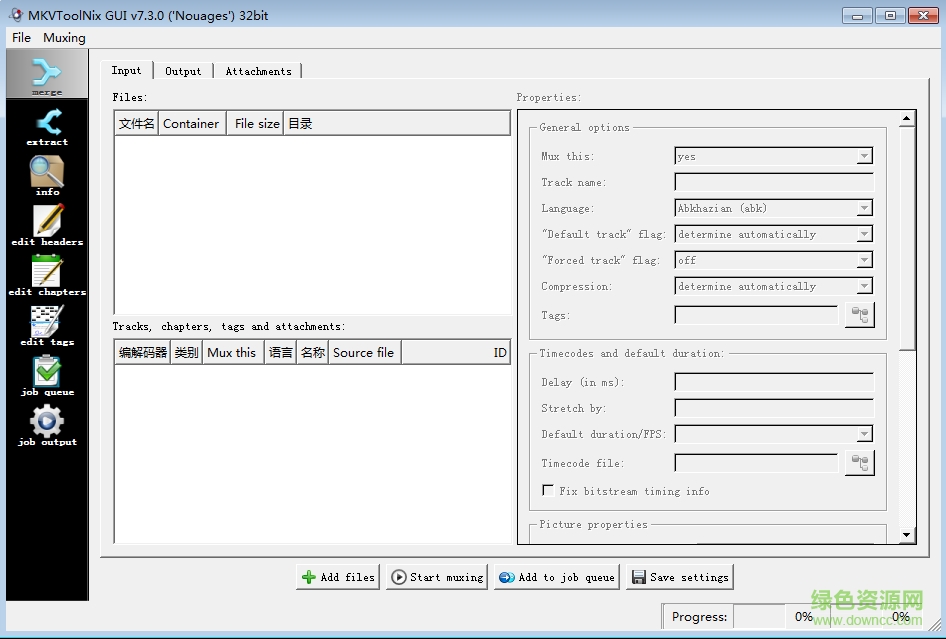 Mkvmerge GUI(MKV視頻字幕制作封裝工具)1