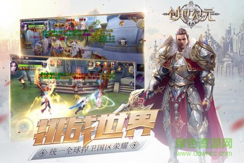 創(chuàng)世之門手游 v1.0 官網(wǎng)安卓版 2