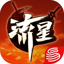 流星蝴蝶劍網(wǎng)易手游