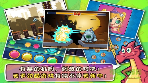 科魔大戰(zhàn)雙人版