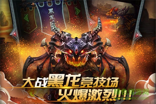 手游魔獸掛掛 v10.2 安卓最新版 2